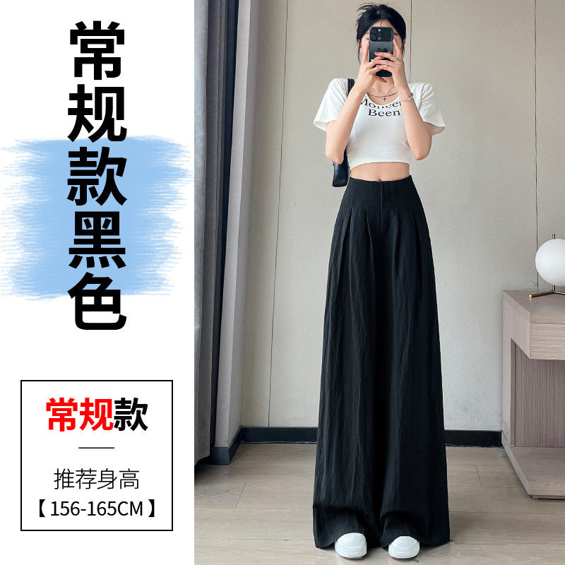 2025 summer thin section high waist loose drape lazy wind cool cotton trousers