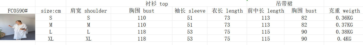 Fashion casual temperament wrinkled loose long-sleeved shirt plus long suspenders two-piece set